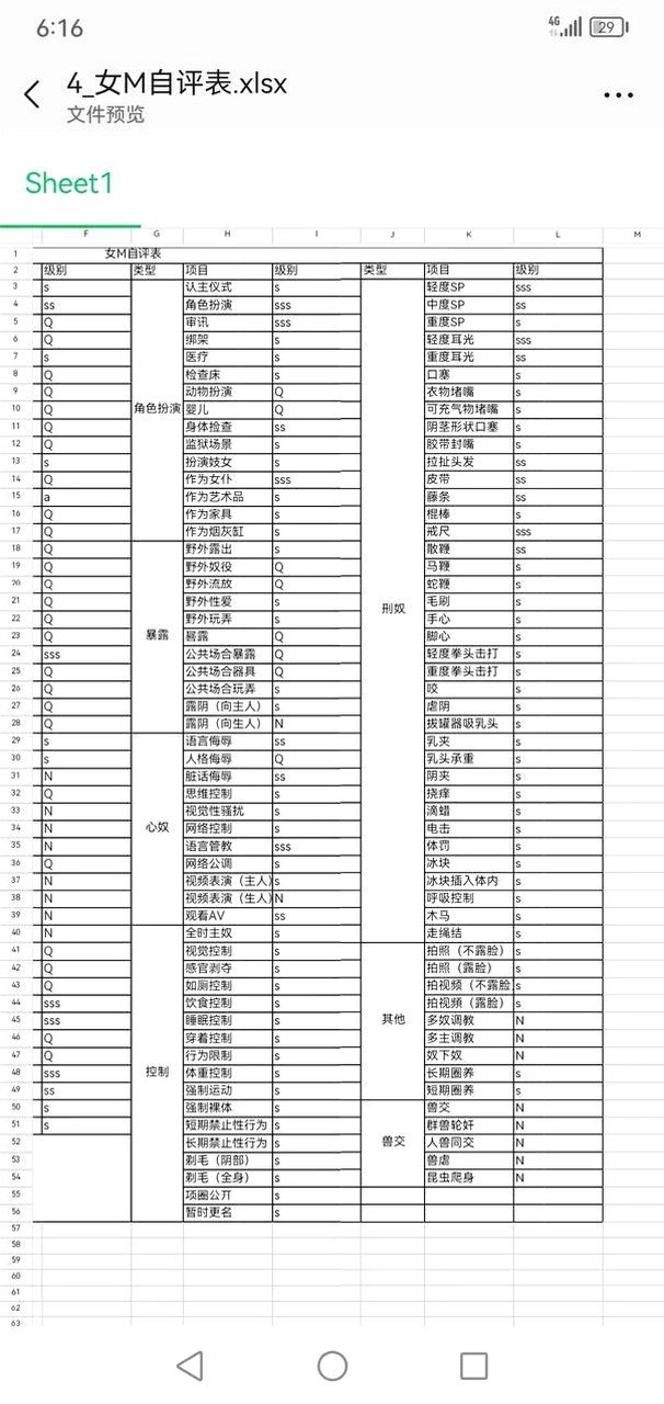 陕西 安康 编号：847532 (点击复制)
➡️ 