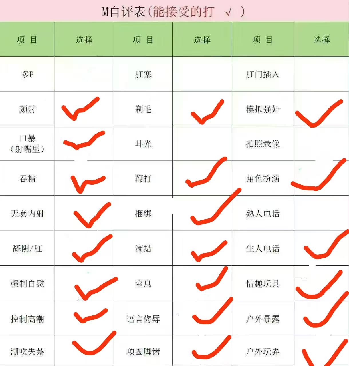 陕西 西安 编号：097586 (点击复制)
➡️ 