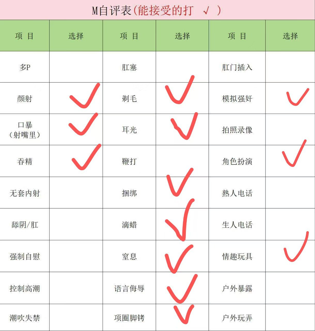 陕西 西安 编号：826358 (点击复制)
➡️ 