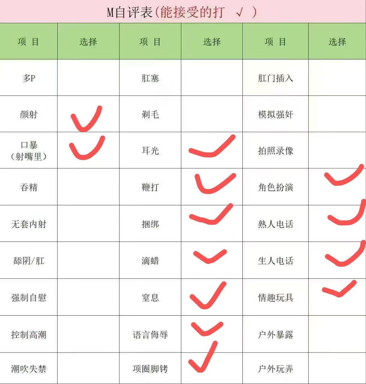 陕西 西安 编号：715979 (点击复制)
➡️ 