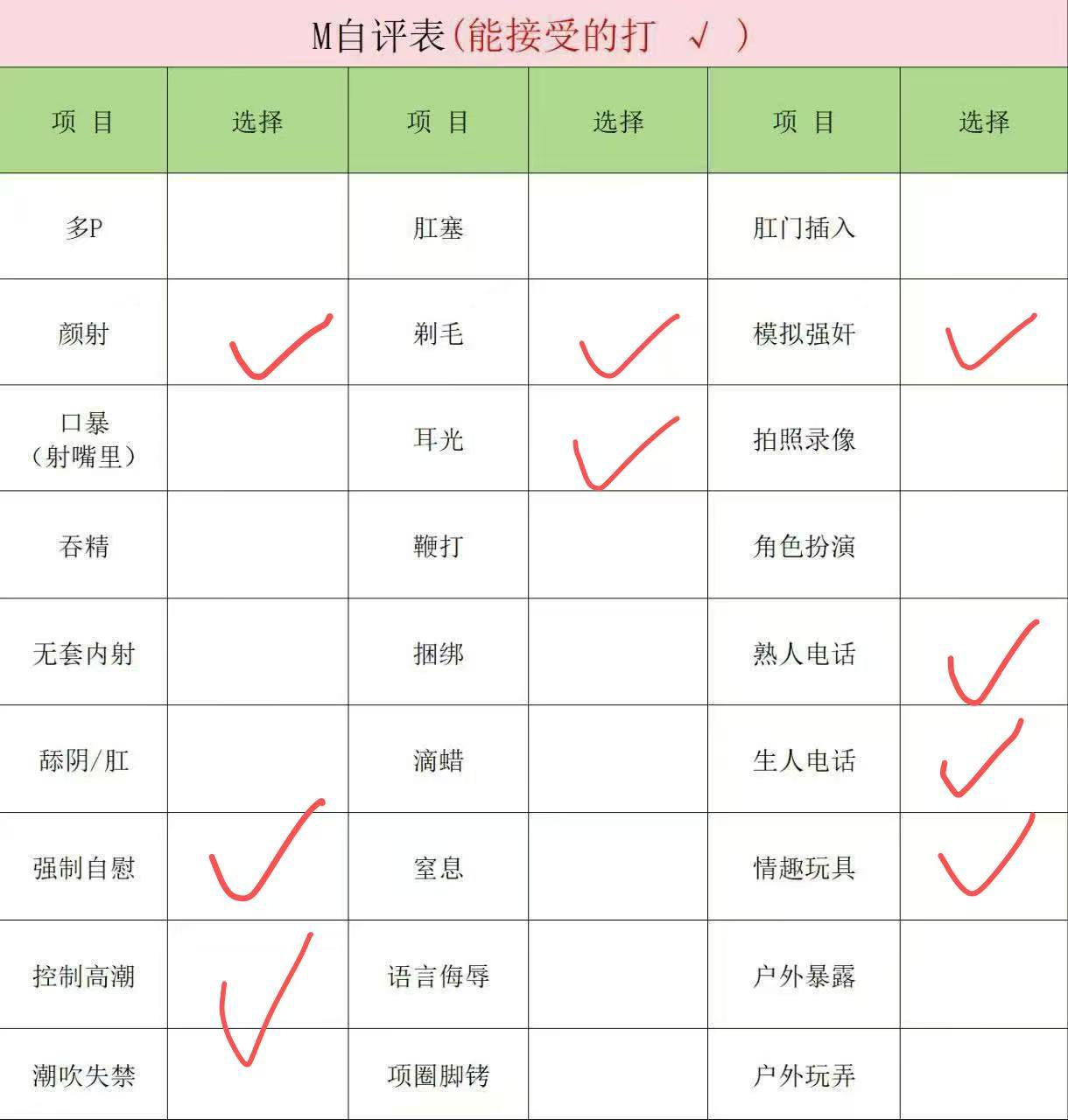 陕西 西安 编号：827808 (点击复制)
➡️ 