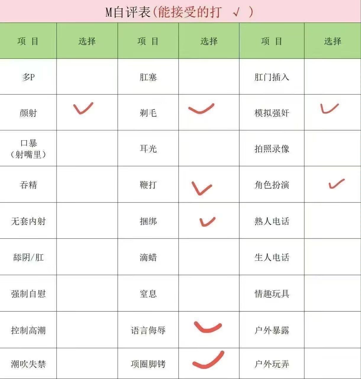 陕西 延安 编号：521837 (点击复制)
➡️ 