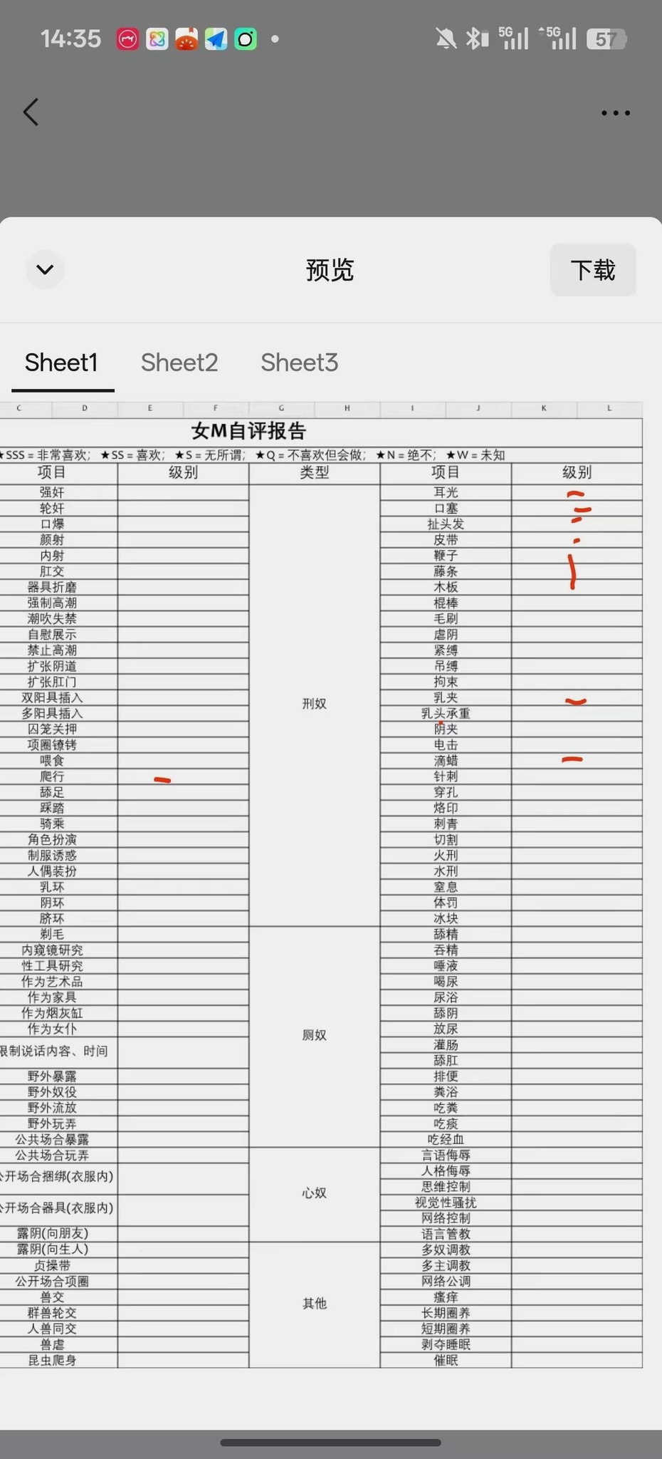 陕西 安康 编号：755793 (点击复制)
➡️ 