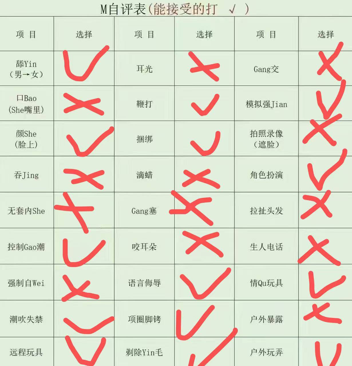 陕西 编号：032422 (点击复制)
➡️ 