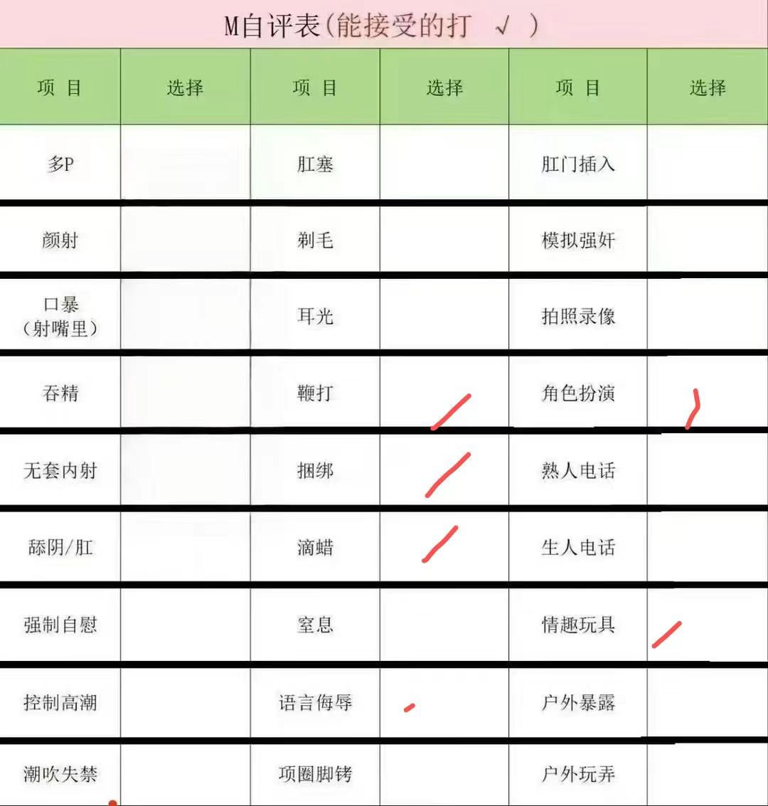 陕西 榆林 编号：019824 (点击复制)
➡️ 