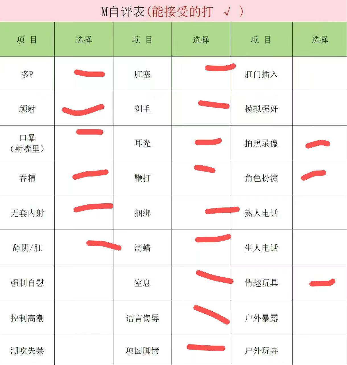 陕西 西安 编号：090390 (点击复制)
➡️ 