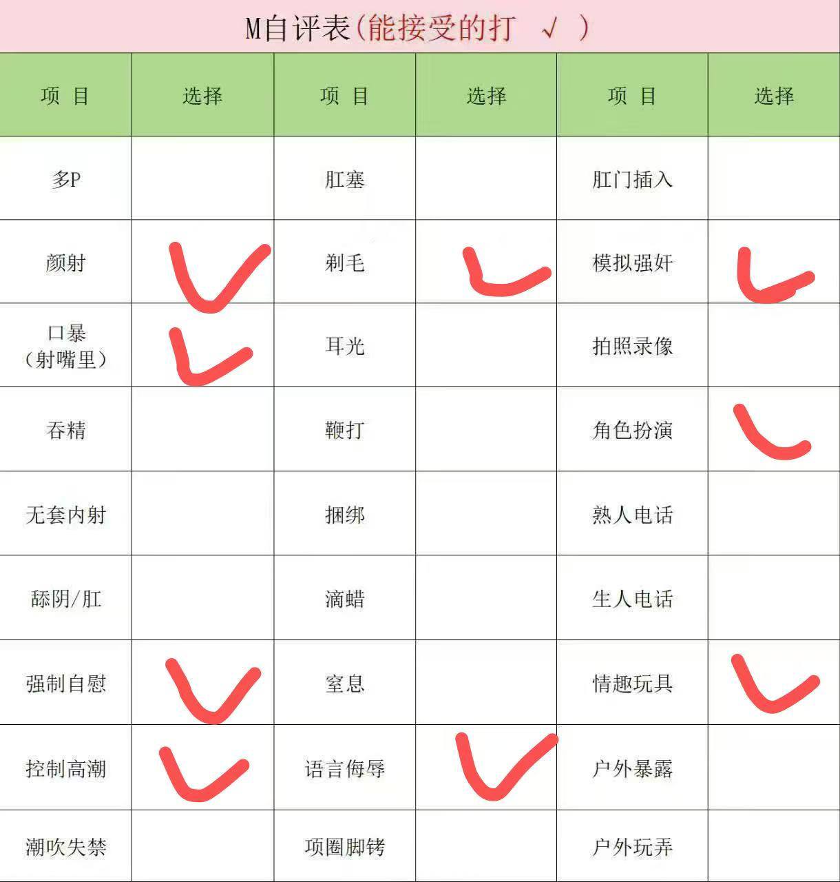 陕西 西安 编号：809073 (点击复制)
➡️ 