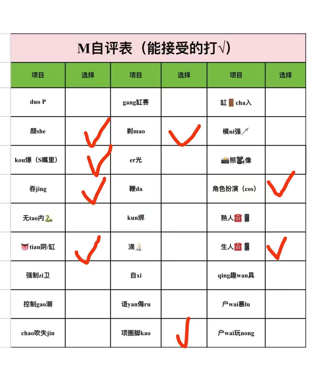陕西 西安 编号：102058 (点击复制)
➡️ 