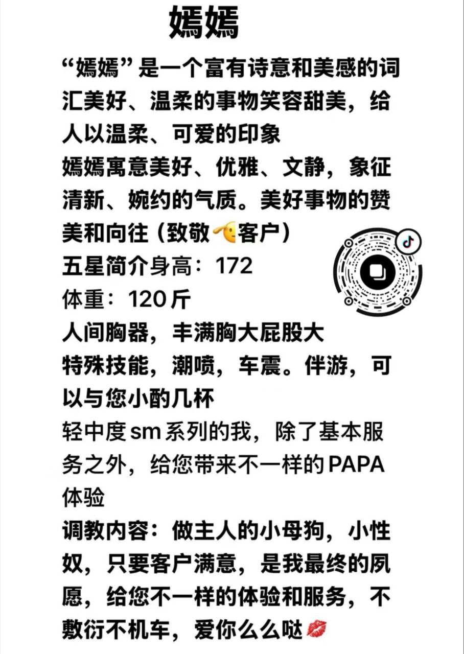 陕西 西安 编号：624537 (点击复制)
➡️ 