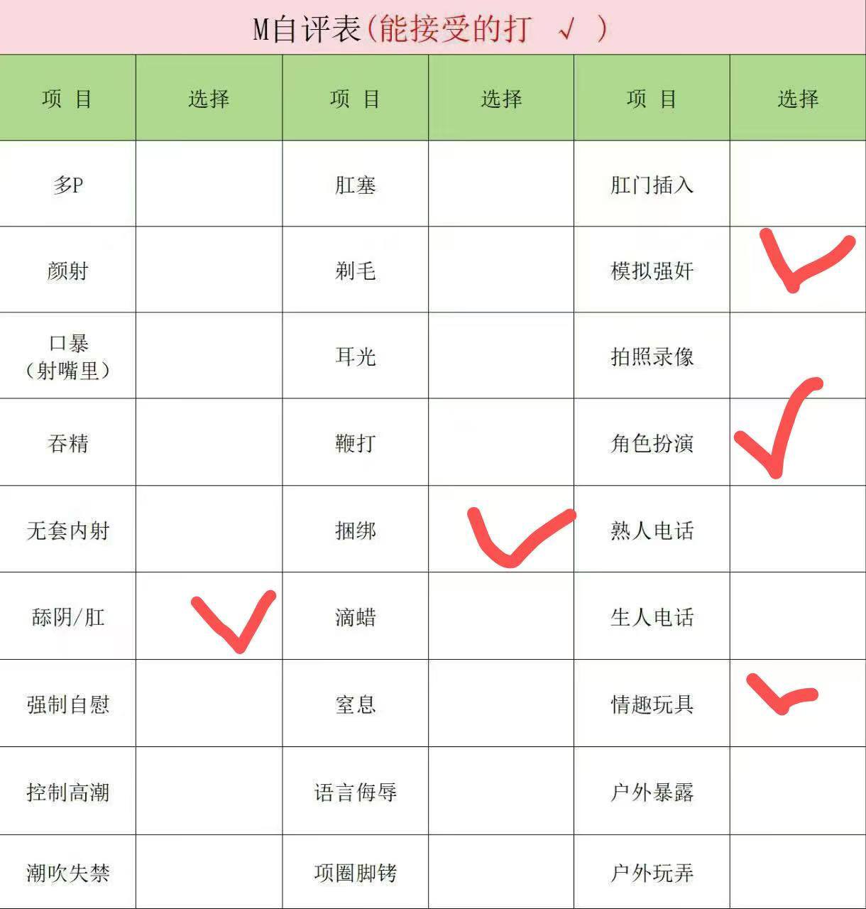 陕西 西安 编号：442113 (点击复制)
➡️ 