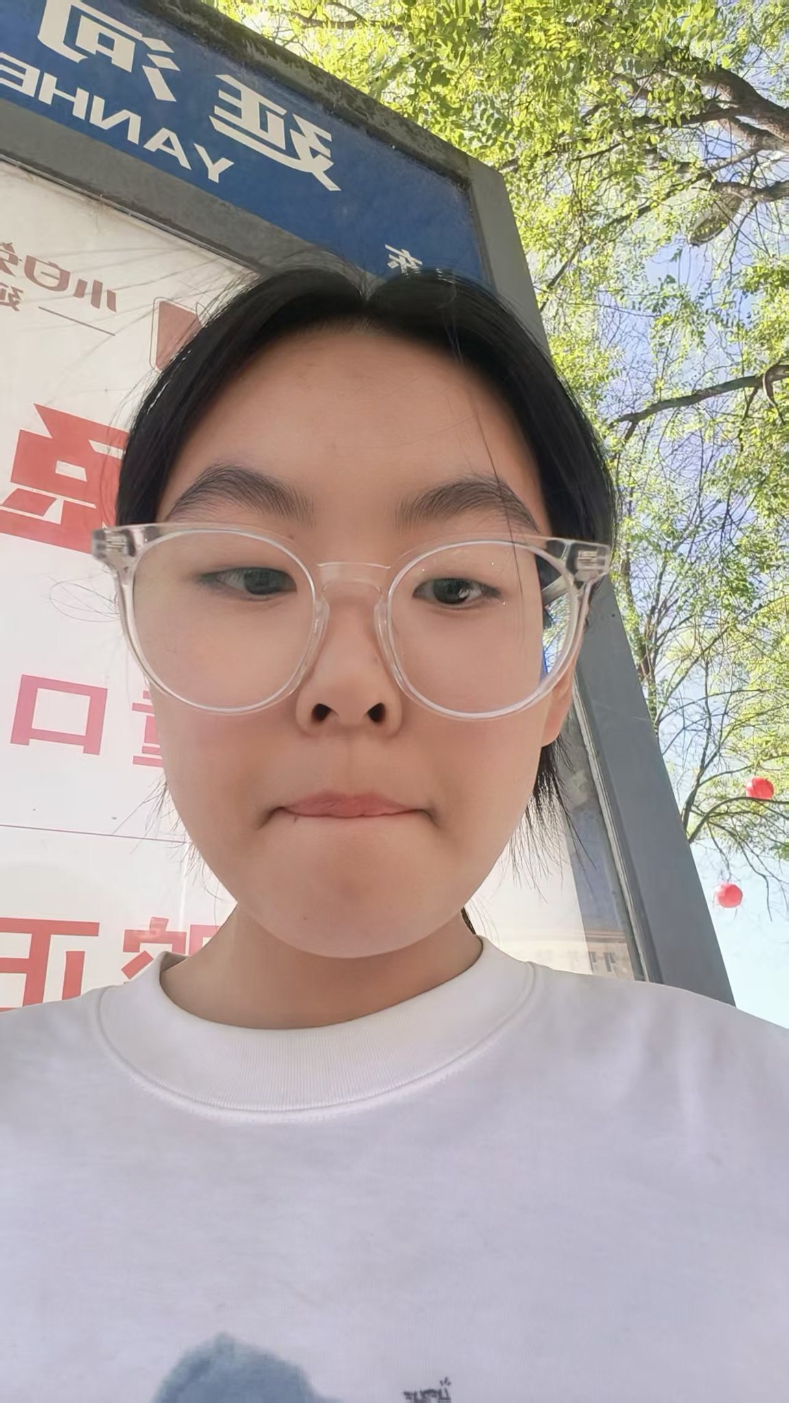 陕西 延安 编号：542543 (点击复制)
➡️ 