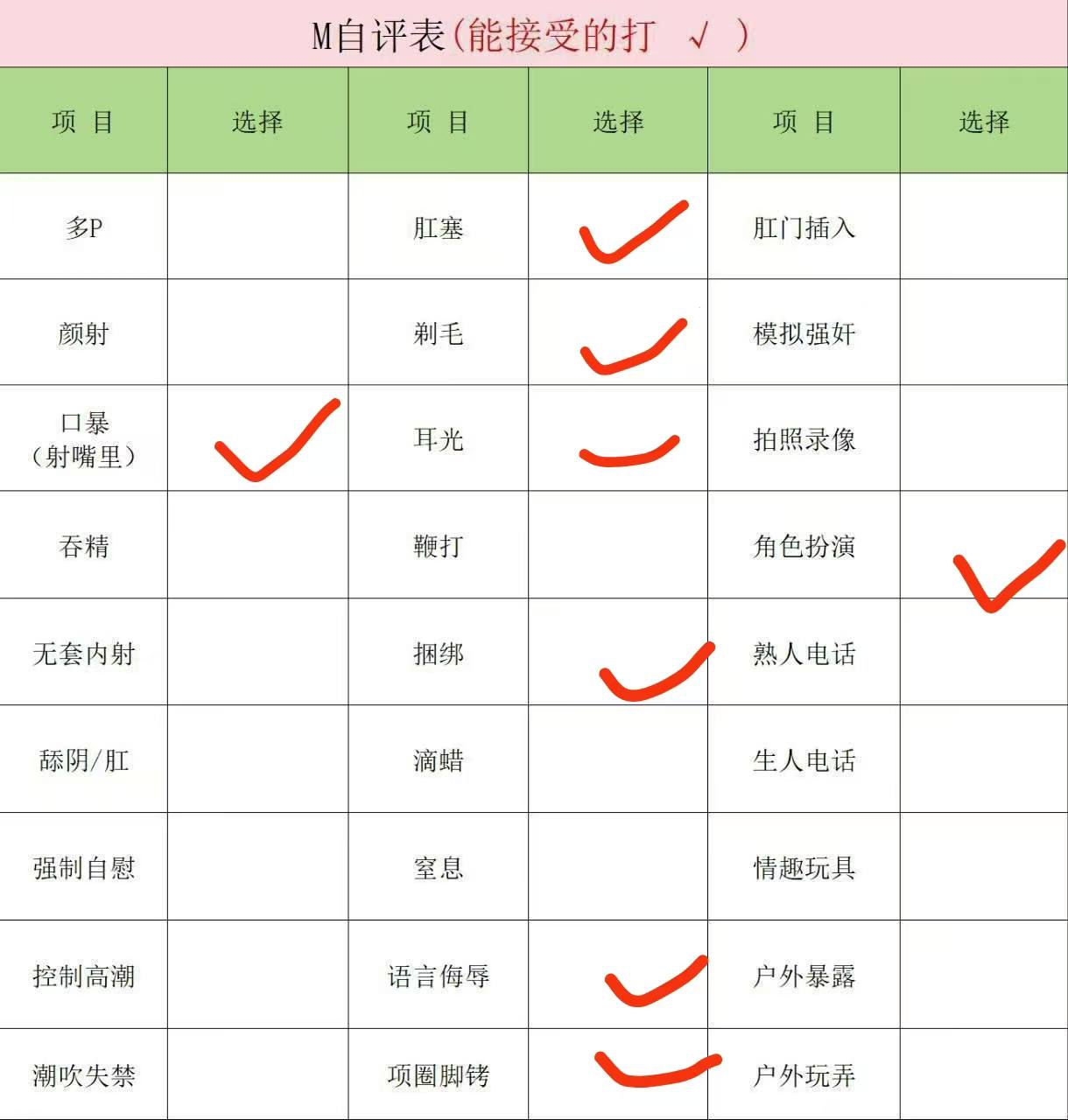 陕西 西安 编号：180875 (点击复制)
➡️ 