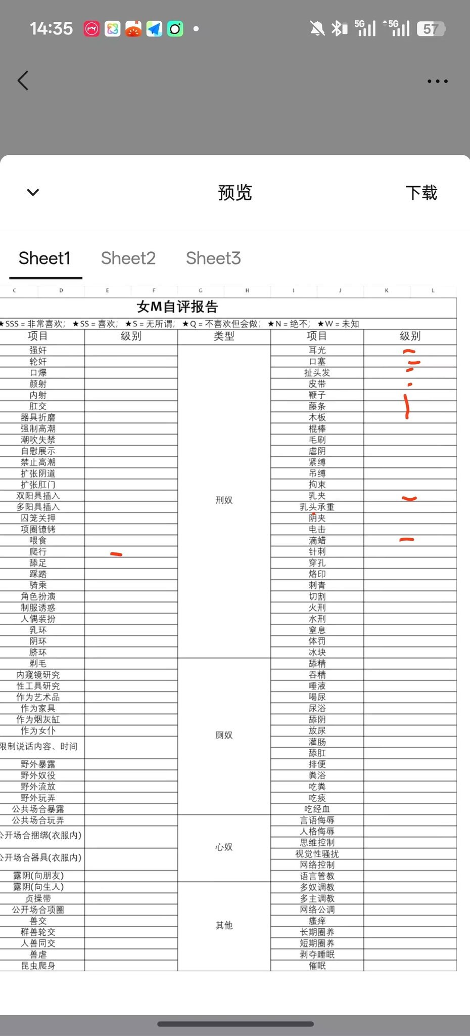 陕西 安康 编号：970291 (点击复制)
➡️ 