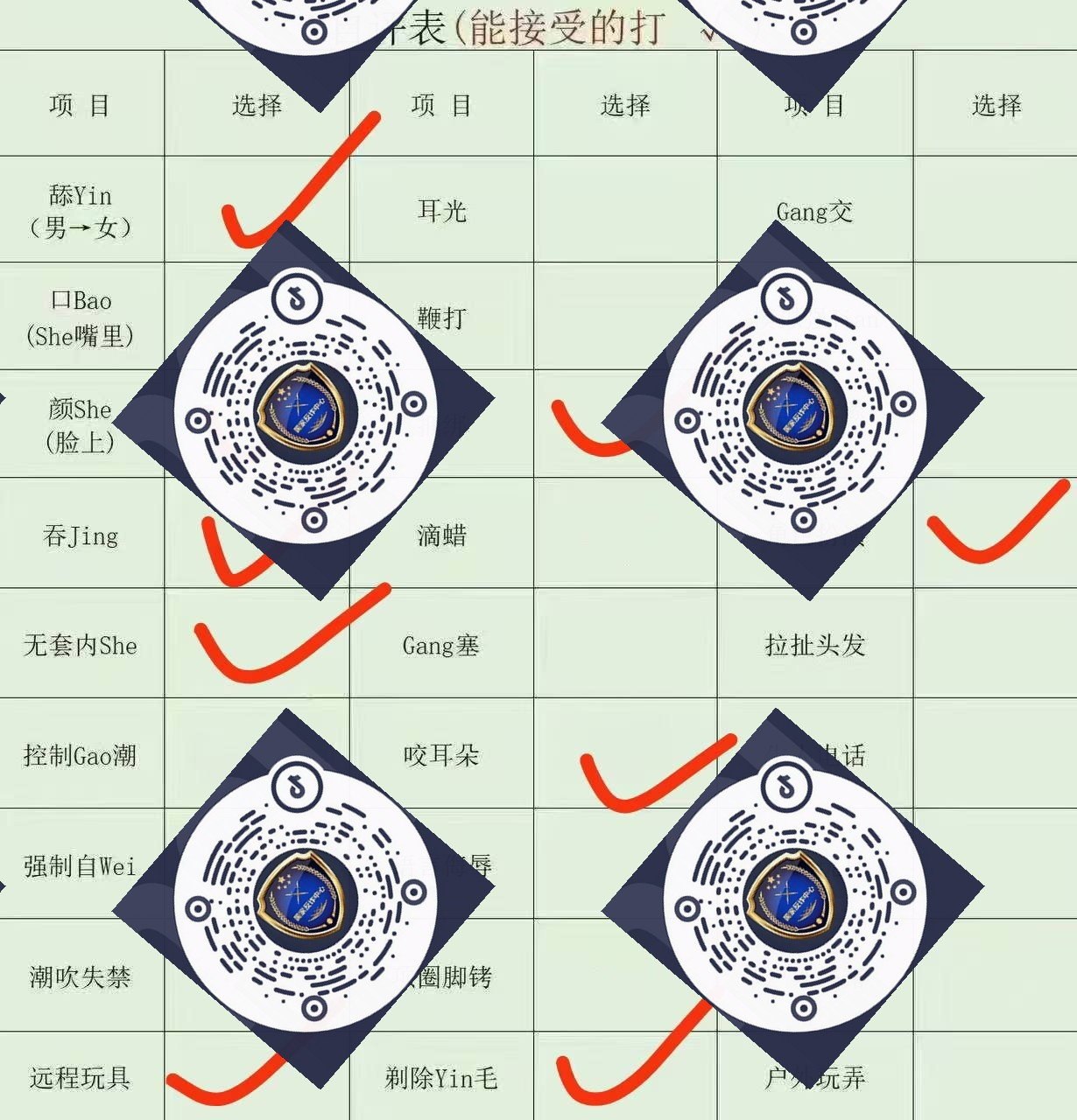 陕西 安康 编号：370257 (点击复制)
➡️ 