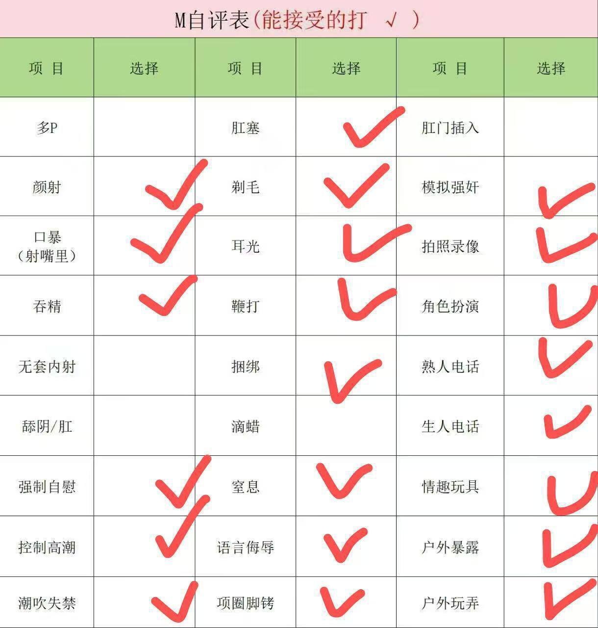 陕西 西安 编号：506574 (点击复制)
➡️ 