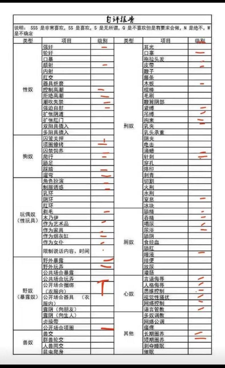 陕西 西安 编号：769736 (点击复制)
➡️ 