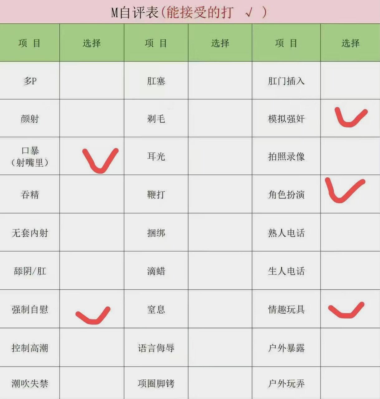陕西 西安 编号：065629 (点击复制)
➡️ 