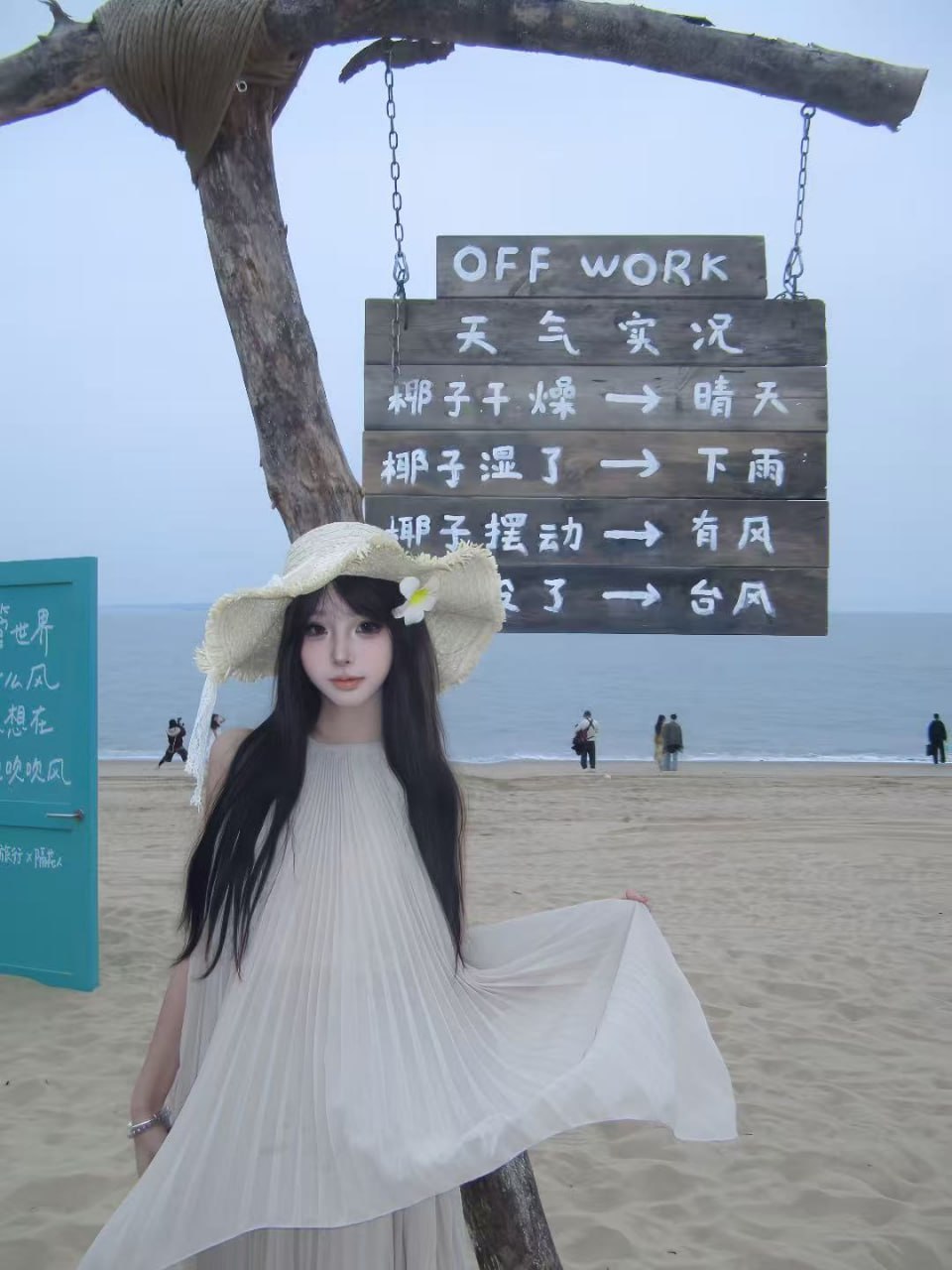 陕西 咸阳 编号：409220 (点击复制)
➡️ 