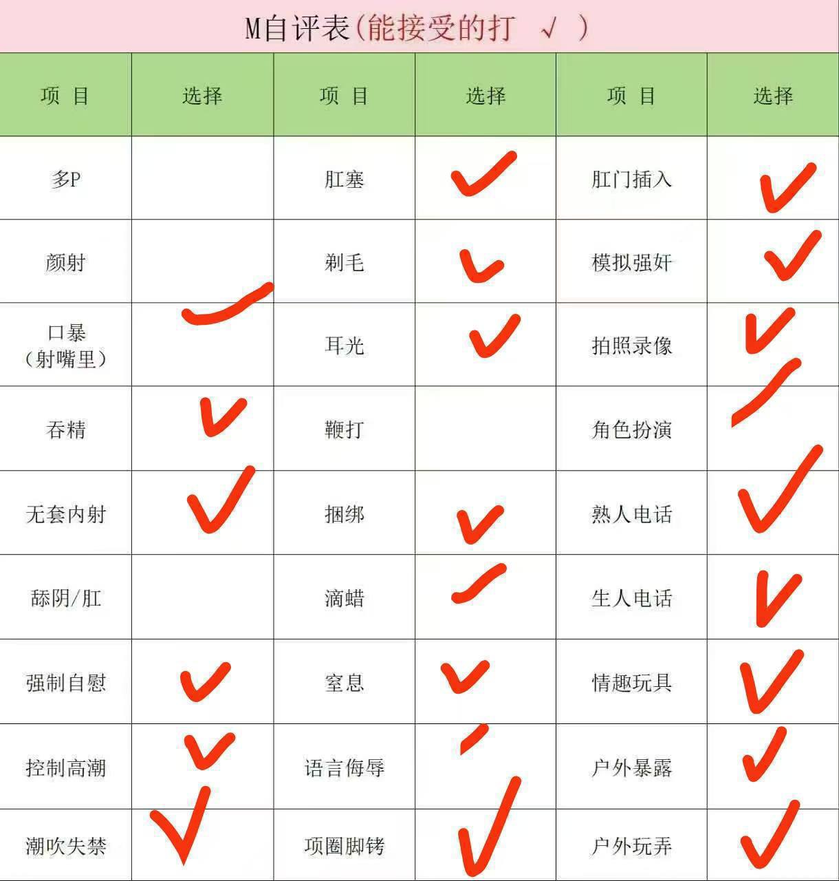 陕西 西安 编号：182073 (点击复制)
➡️ 