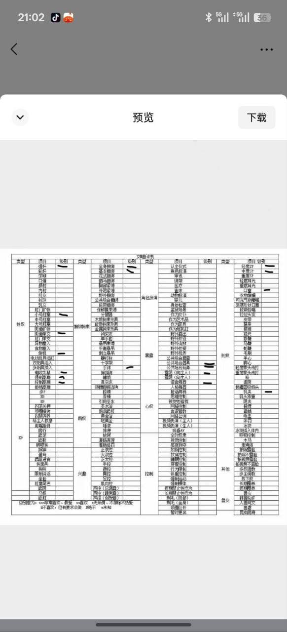陕西 西安 编号：722816 (点击复制)
➡️ 