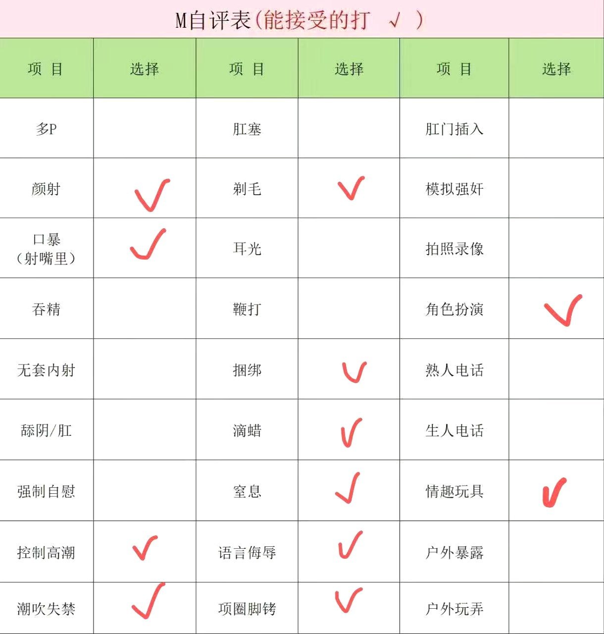 陕西 西安 编号：073776 (点击复制)
➡️ 