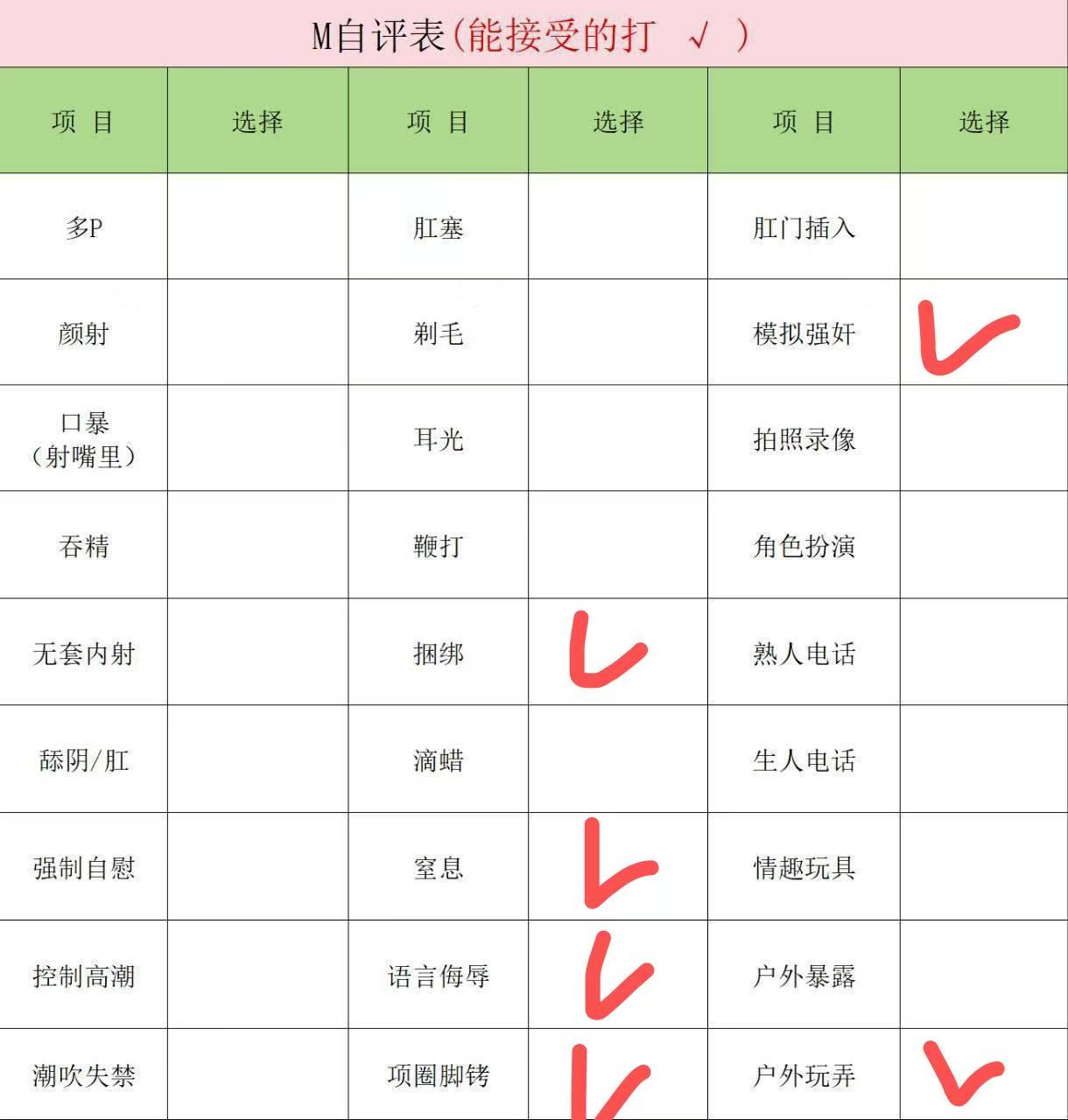 陕西 西安 编号：435071 (点击复制)
➡️ 