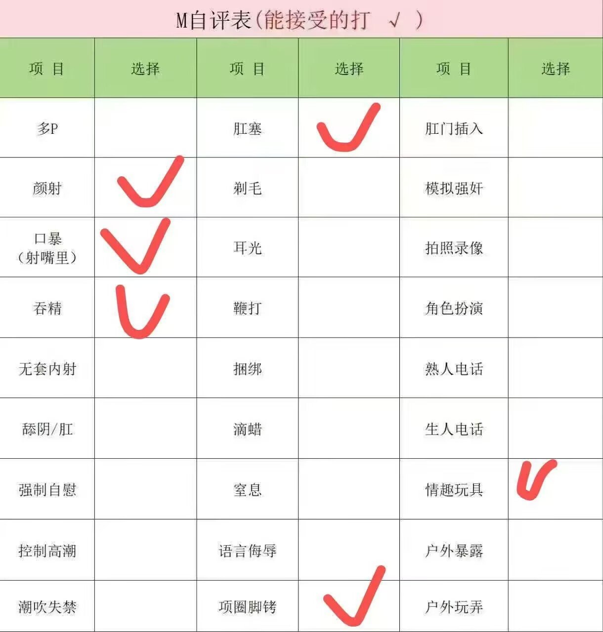 陕西 西安 编号：588500 (点击复制)
➡️ 