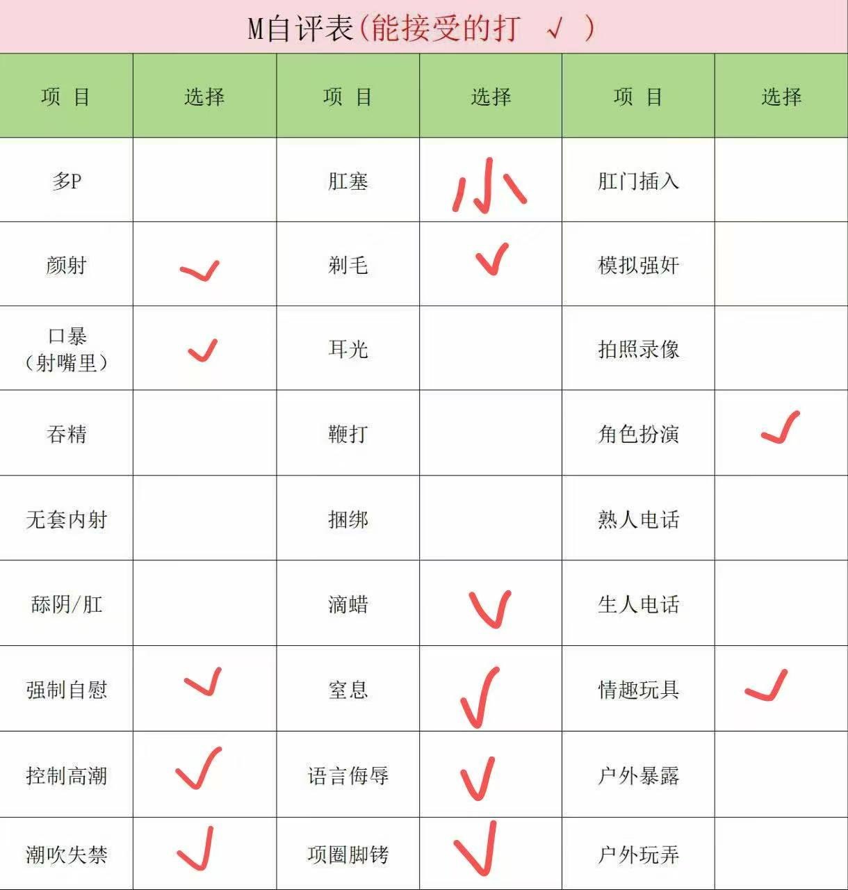 陕西 西安 编号：089138 (点击复制)
➡️ 