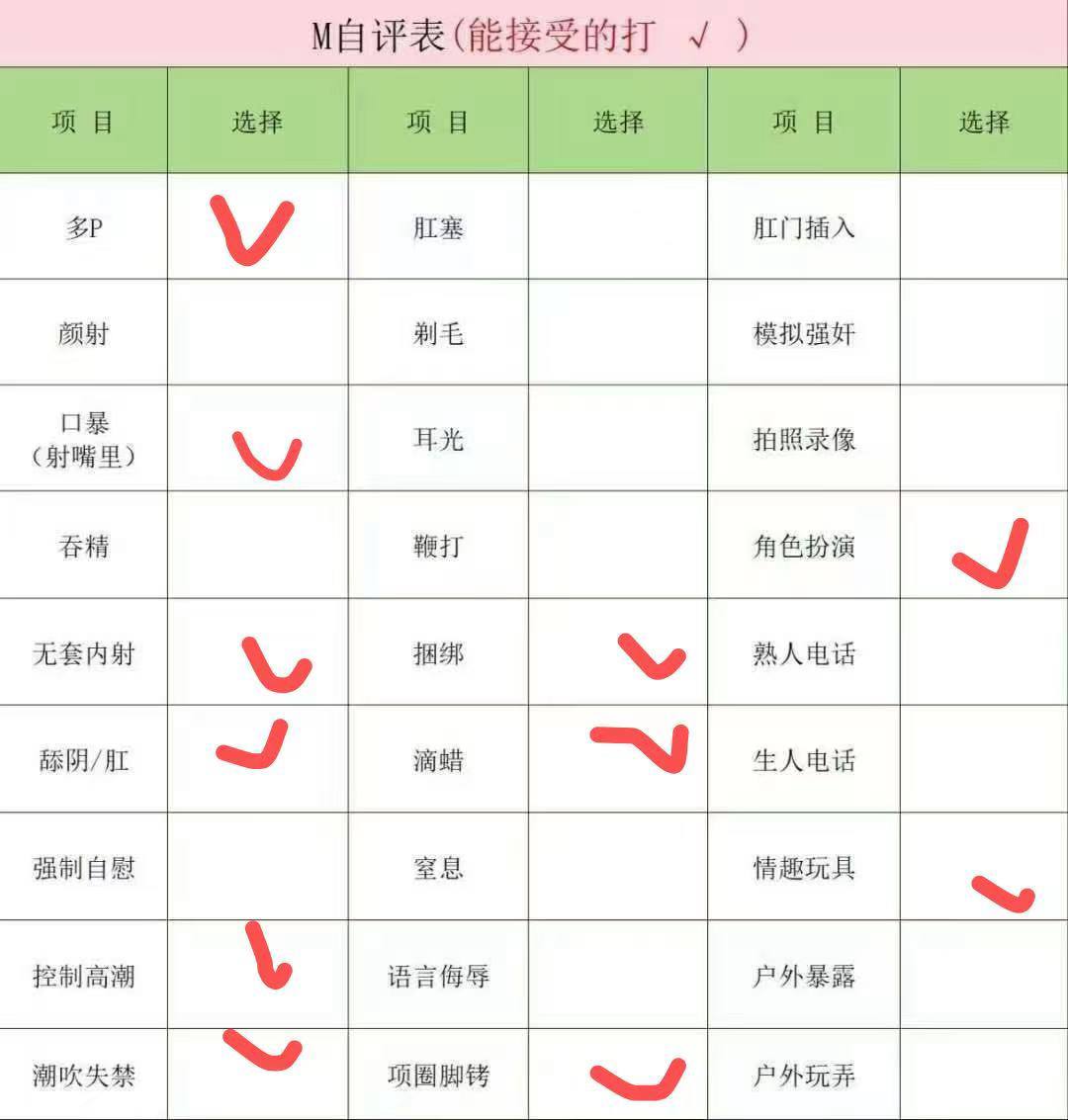 陕西 西安 编号：934210 (点击复制)
➡️ 