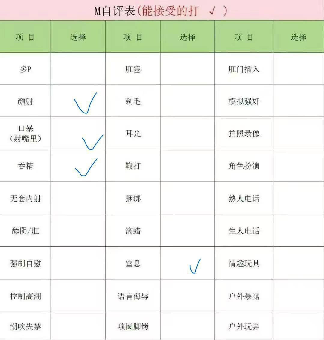 陕西 西安 编号：518613 (点击复制)
➡️ 