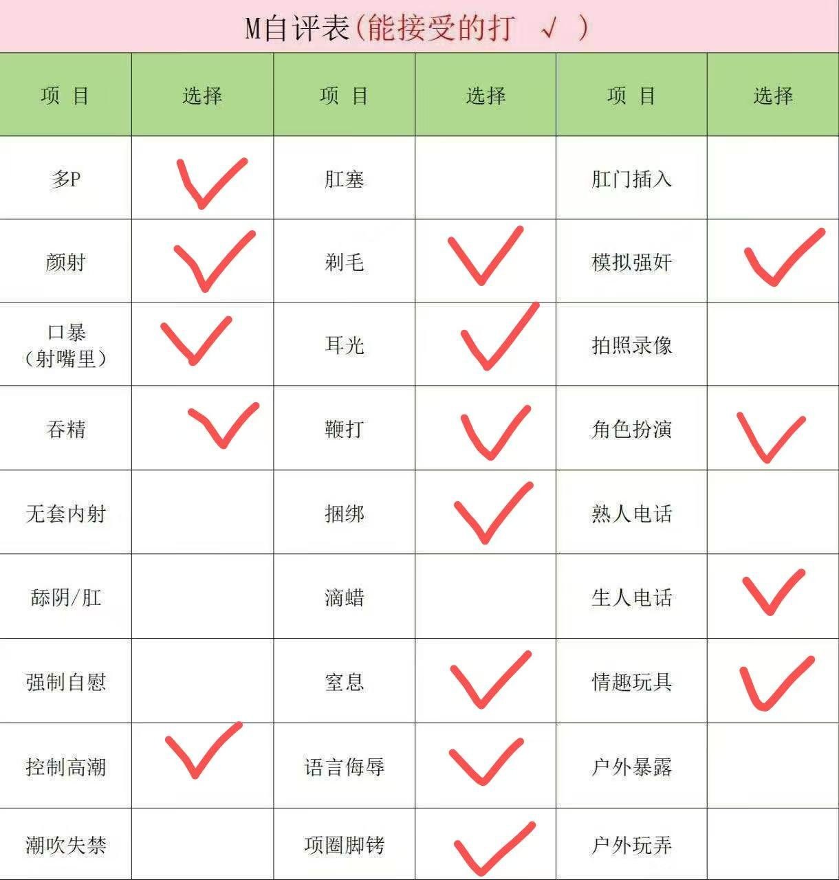 陕西 西安 编号：350484 (点击复制)
➡️ 