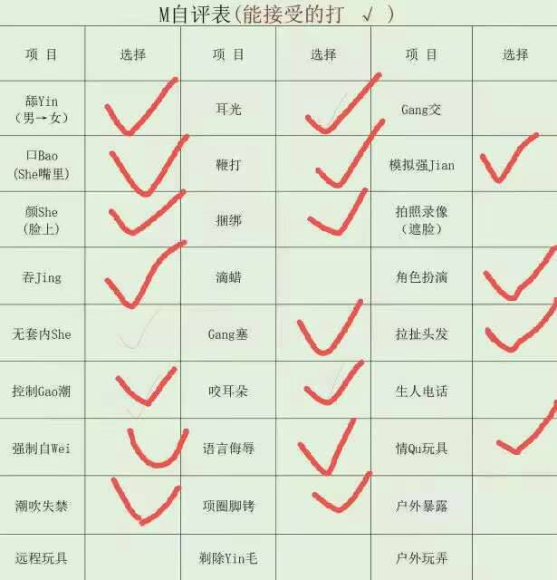 陕西 西安 编号：644233 (点击复制)
➡️ 