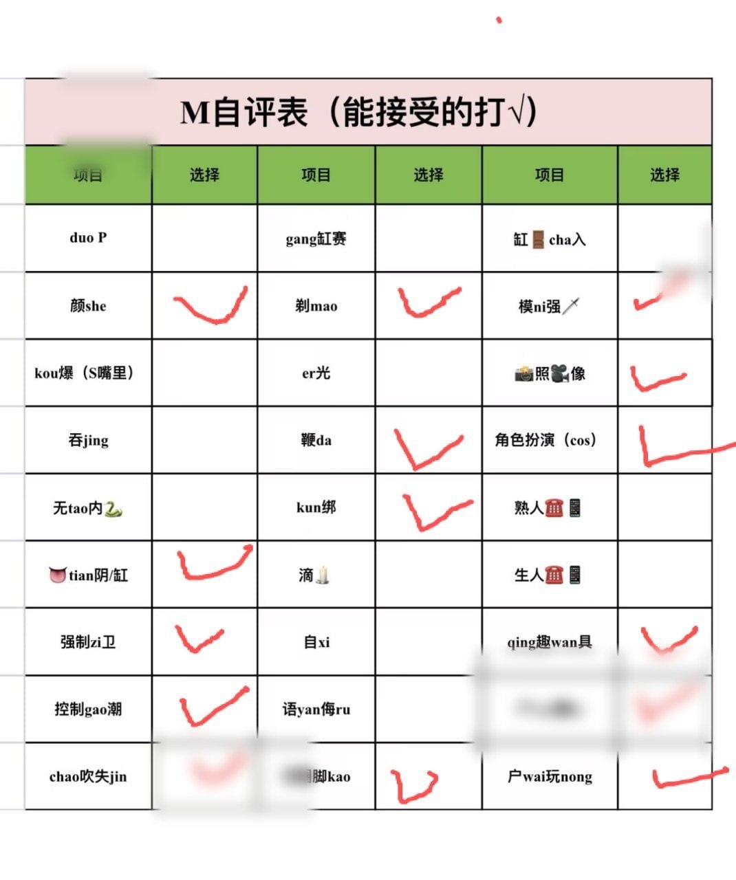 陕西 西安 编号：457031 (点击复制)
➡️ 