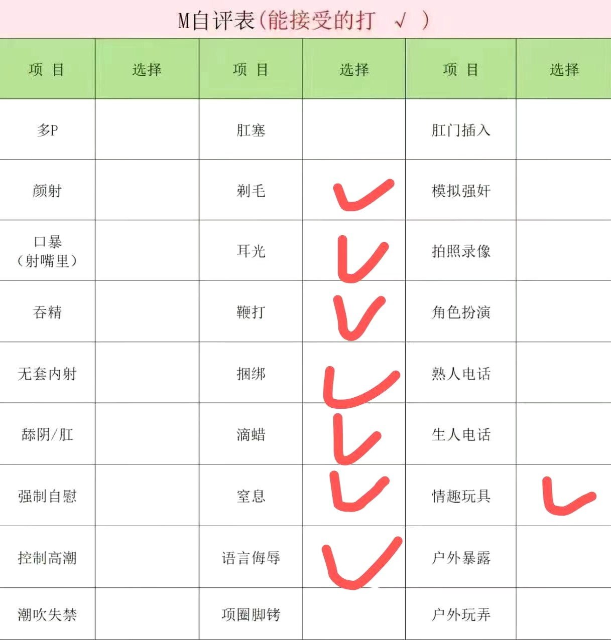 陕西 西安 编号：106826 (点击复制)
➡️ 