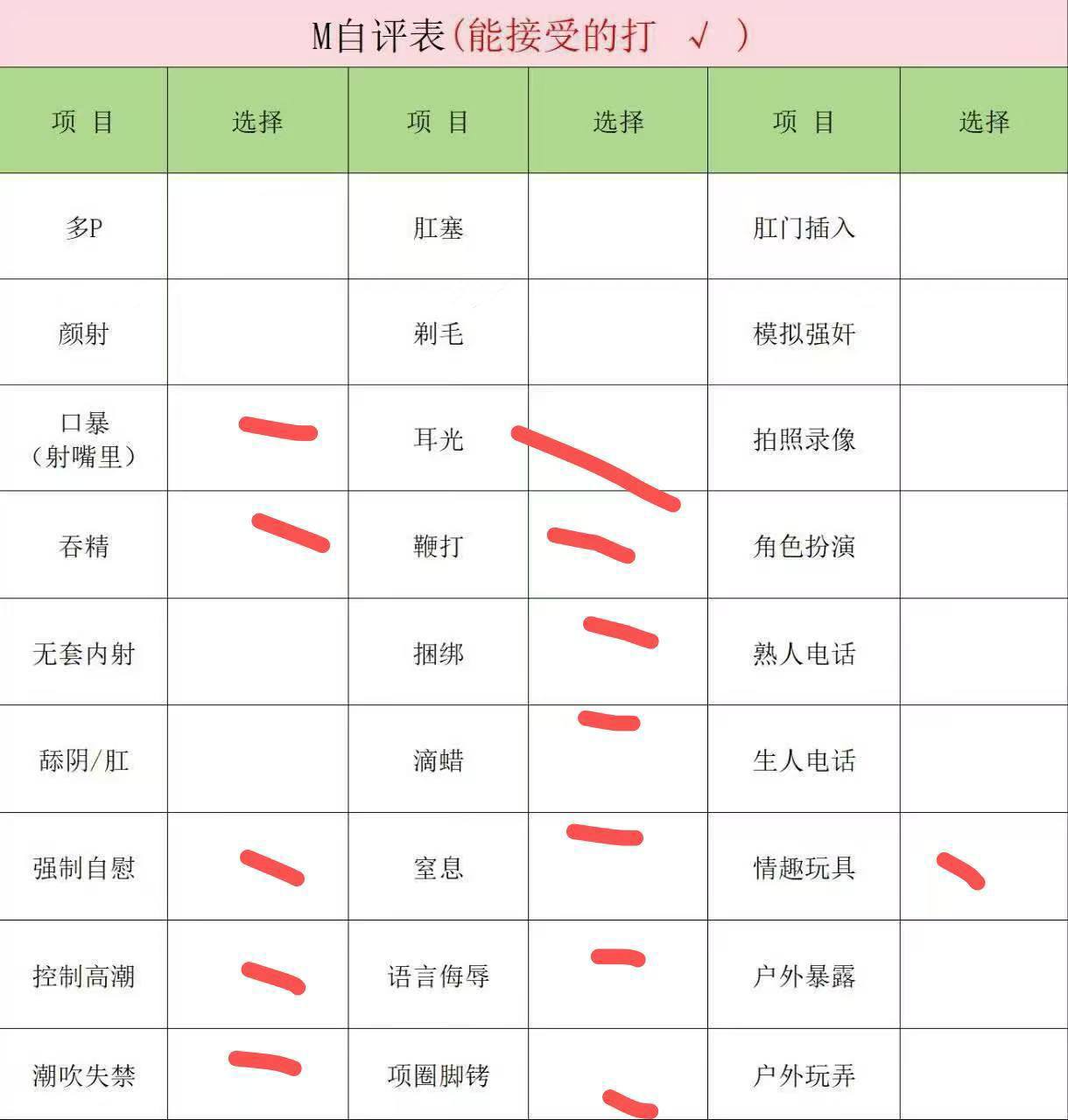 陕西 西安 编号：776573 (点击复制)
➡️ 