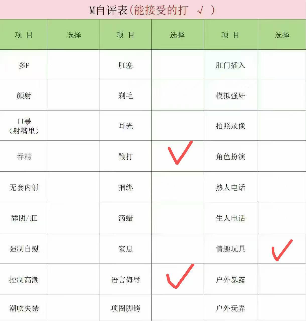 陕西 西安 编号：447886 (点击复制)
➡️ 