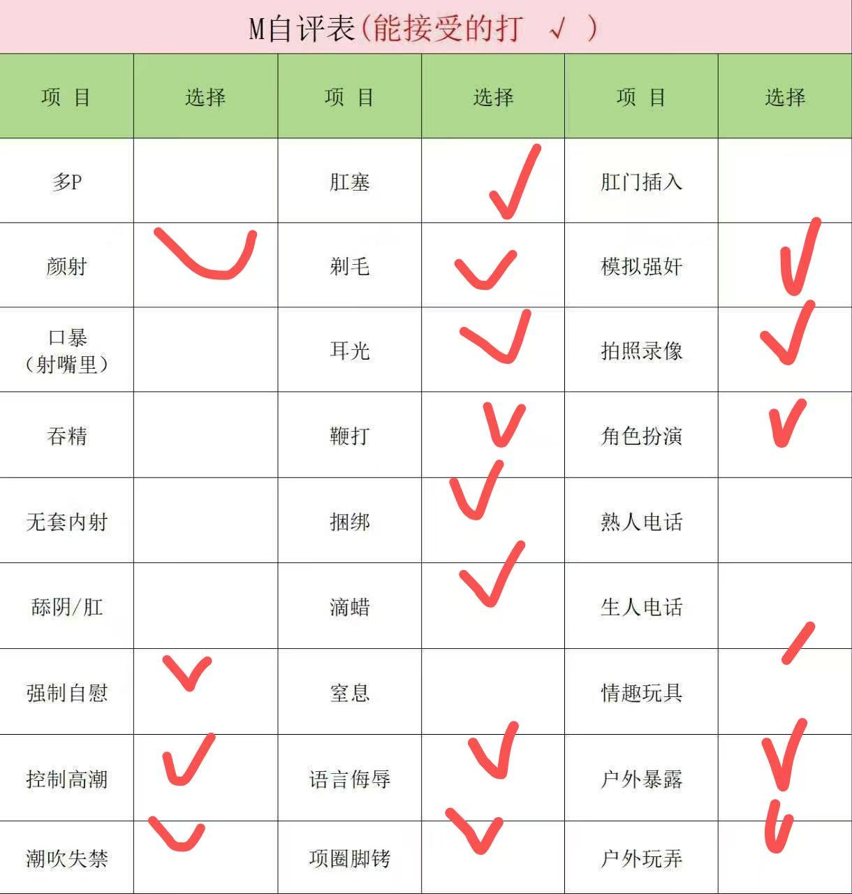 陕西 西安 编号：362557 (点击复制)
➡️ 