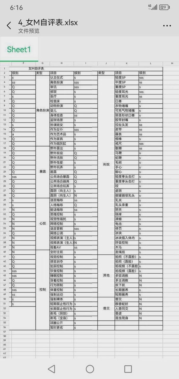 陕西 安康 编号：728411 (点击复制)
➡️ 