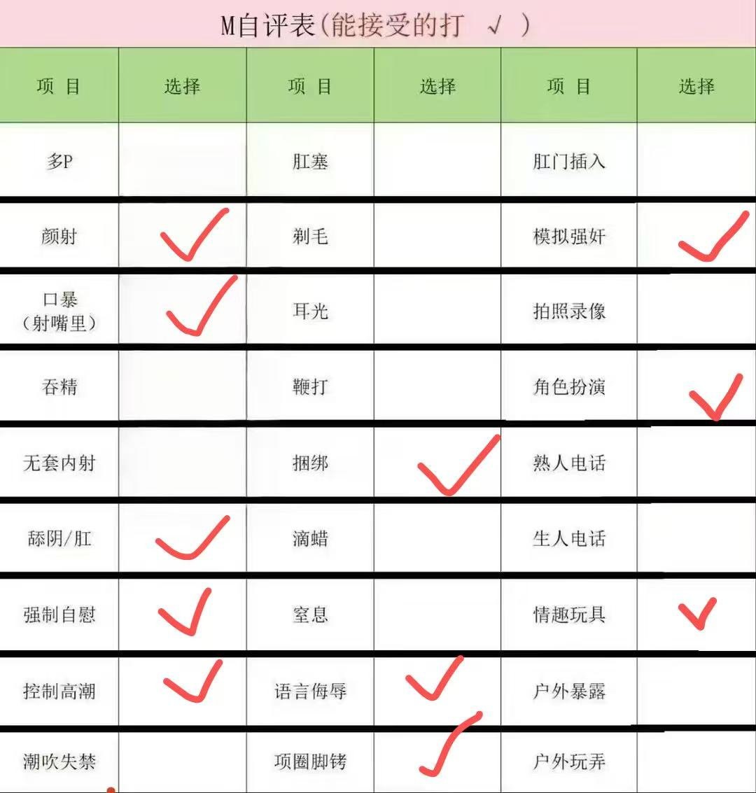陕西 西安 编号：682481 (点击复制)
➡️ 