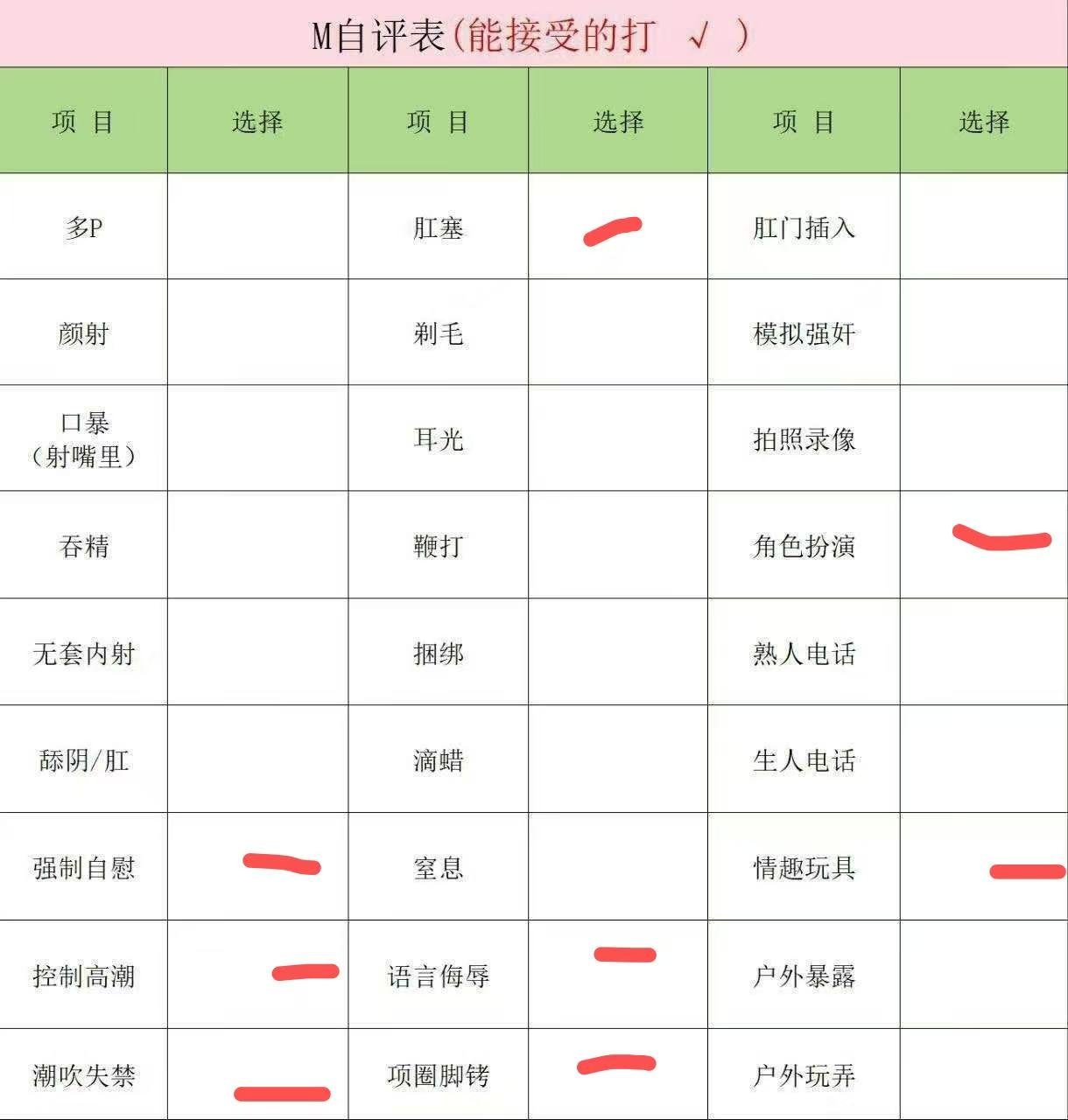陕西 西安 编号：975812 (点击复制)
➡️ 