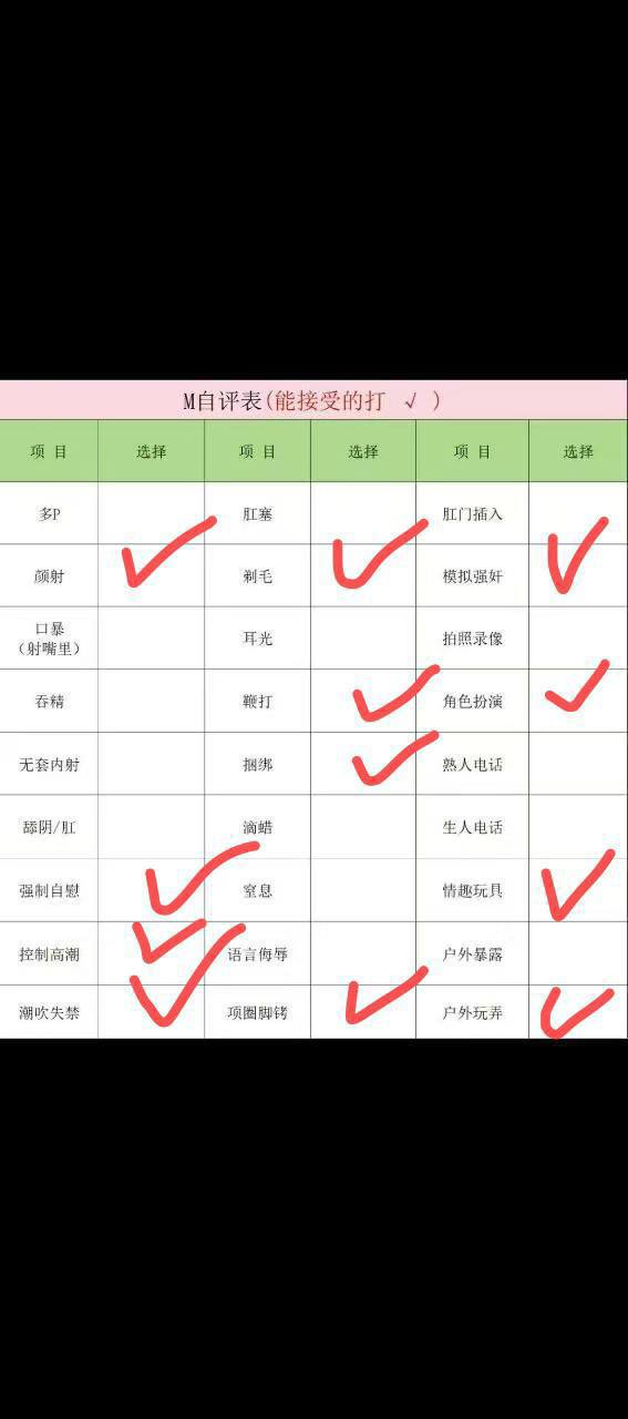 陕西 西安 编号：178492 (点击复制)
➡️ 