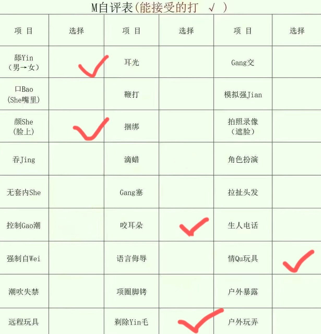 陕西 西安 编号：216795 (点击复制)
➡️ 