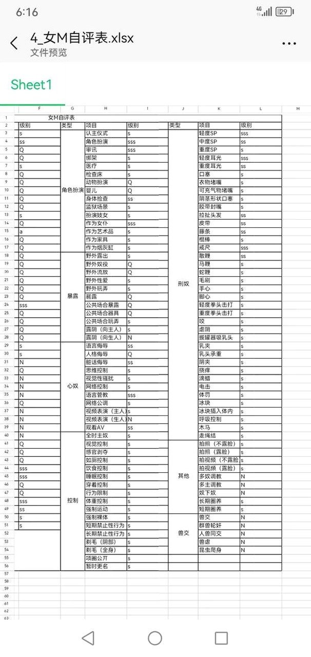 陕西 安康 编号：246399 (点击复制)
➡️ 