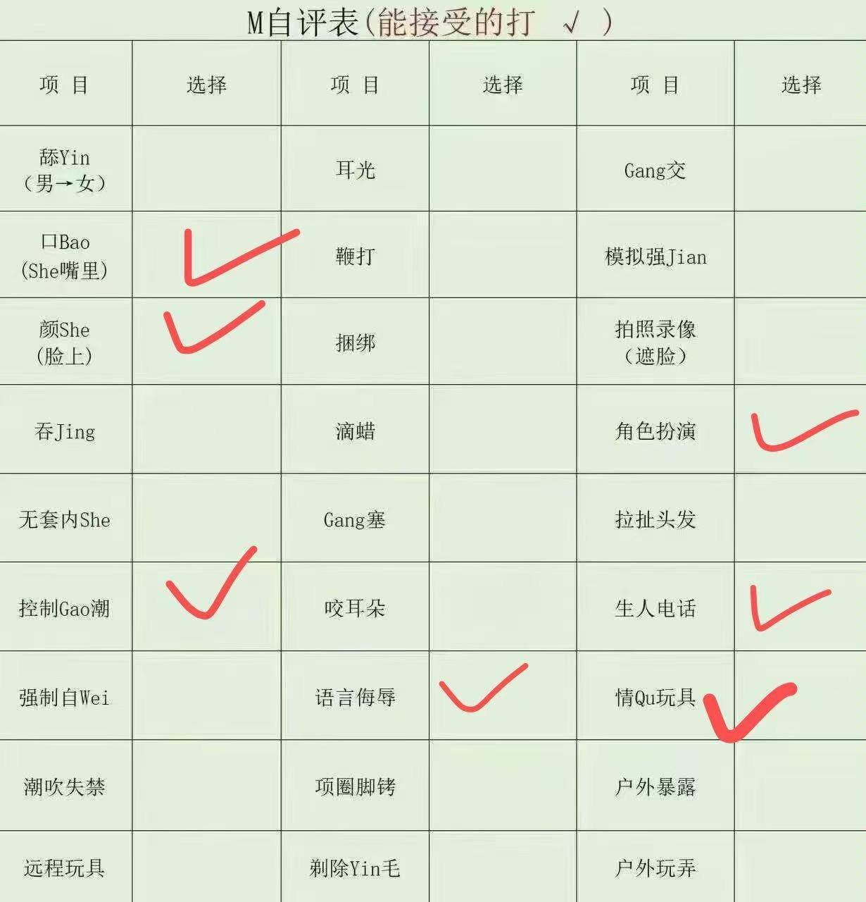 陕西 编号：298494 (点击复制)
➡️ 