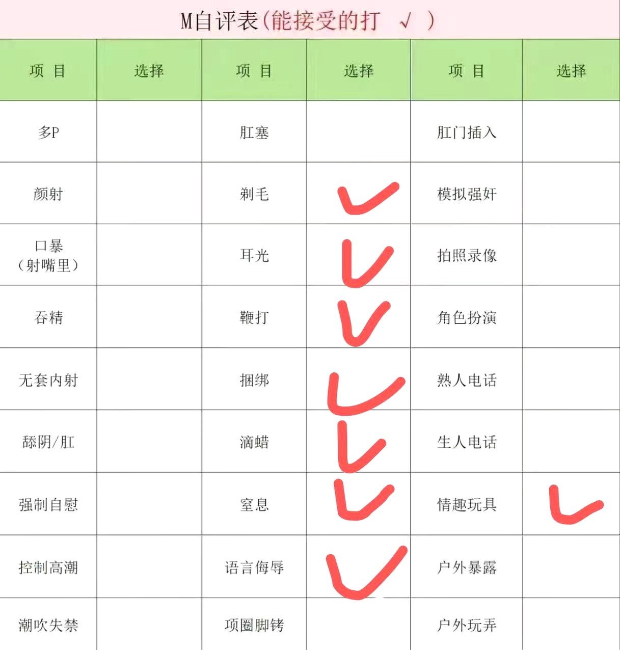 陕西 西安 编号：519264 (点击复制)
➡️ 