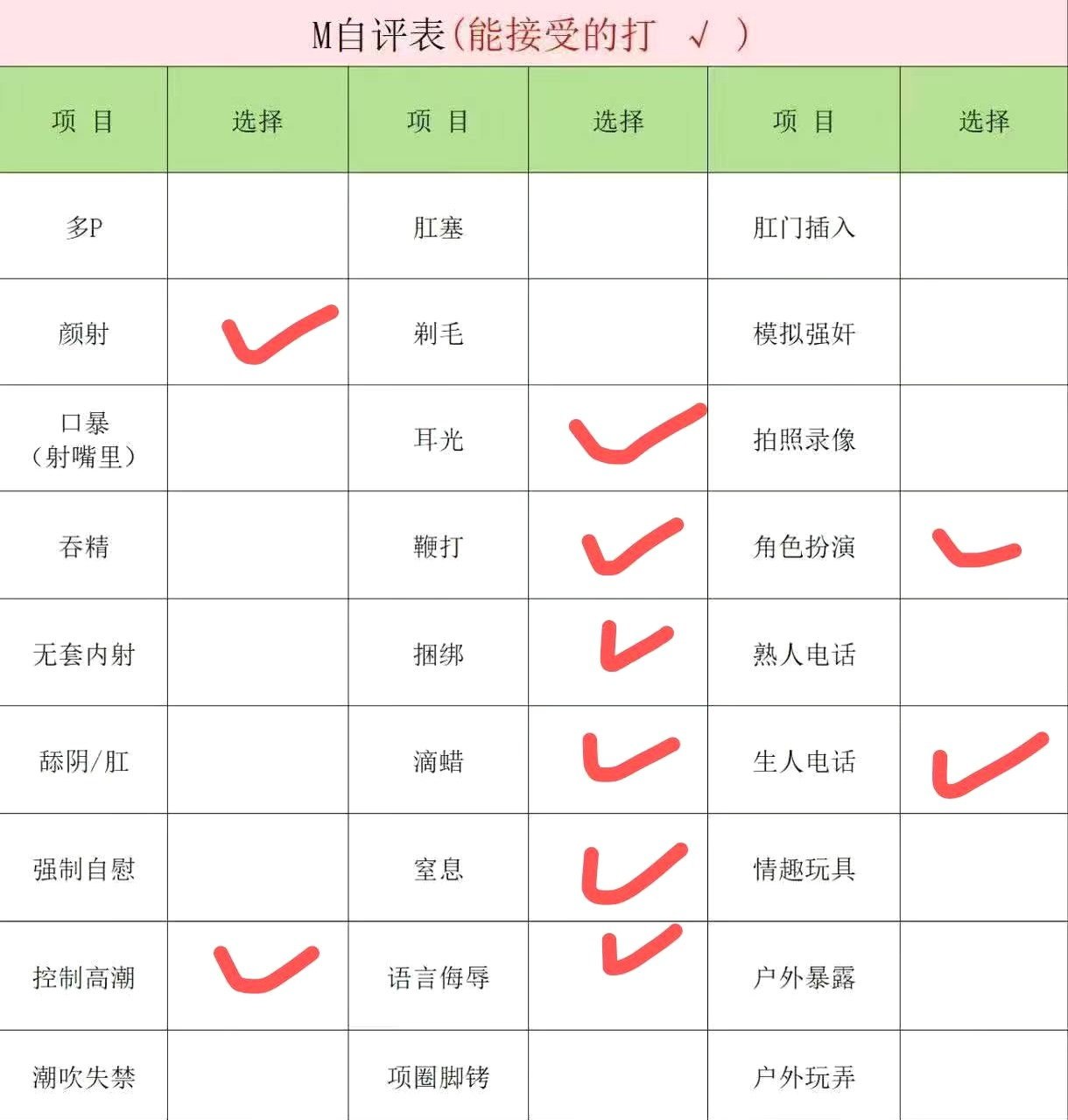 陕西 西安 编号：681404 (点击复制)
➡️ 