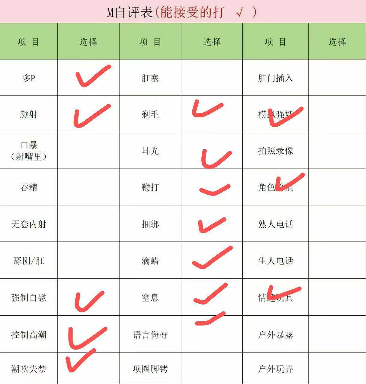 陕西 西安 编号：629913 (点击复制)
➡️ 