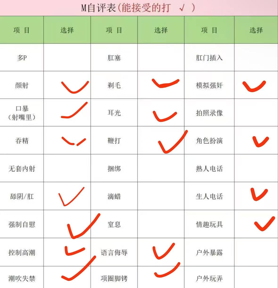 陕西 西安 编号：002083 (点击复制)
➡️ 