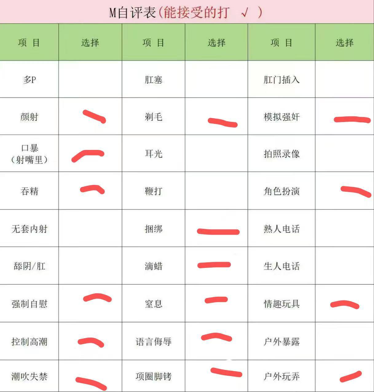 陕西 西安 编号：542138 (点击复制)
➡️ 