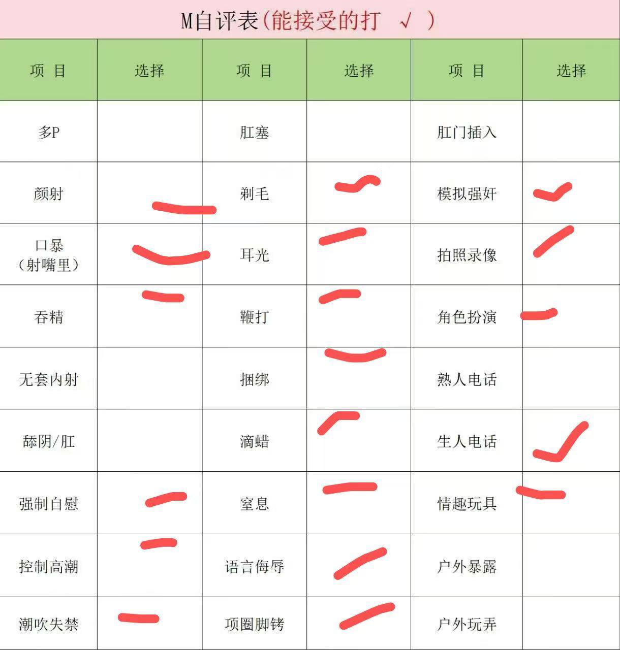 陕西 西安 编号：901249 (点击复制)
➡️ 